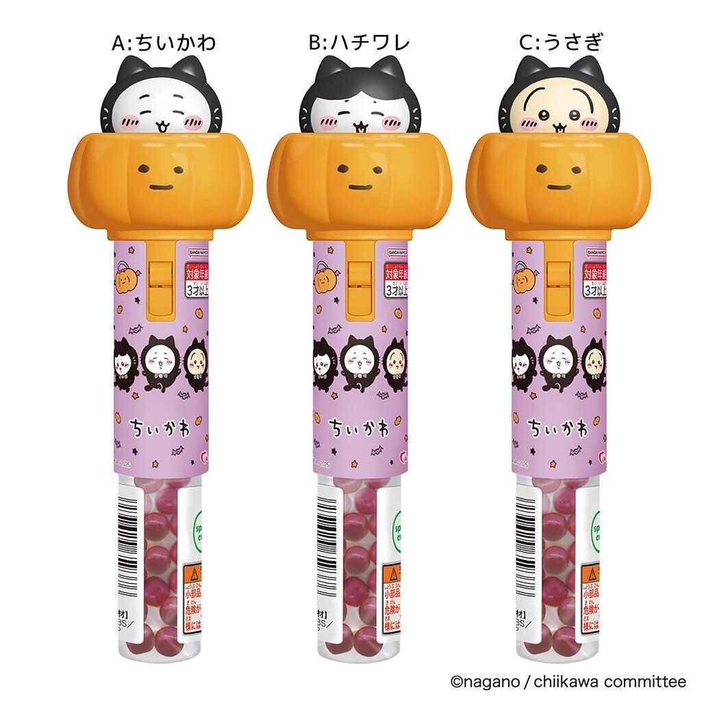 KTQ STORE ‧ 日本 Chiikawa吉伊卡哇 萬聖節 南瓜 棒棒糖
