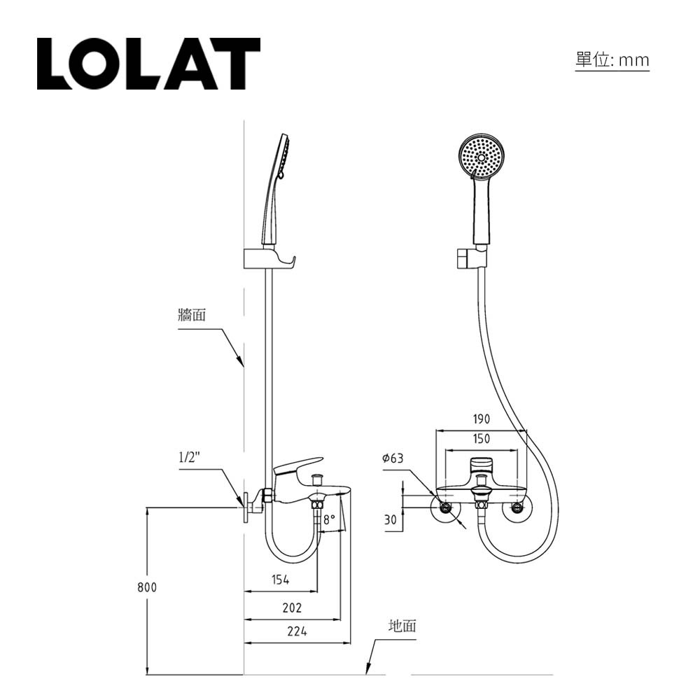 LOLAT單槍淋浴水龍頭組-鉻色SNX2586H