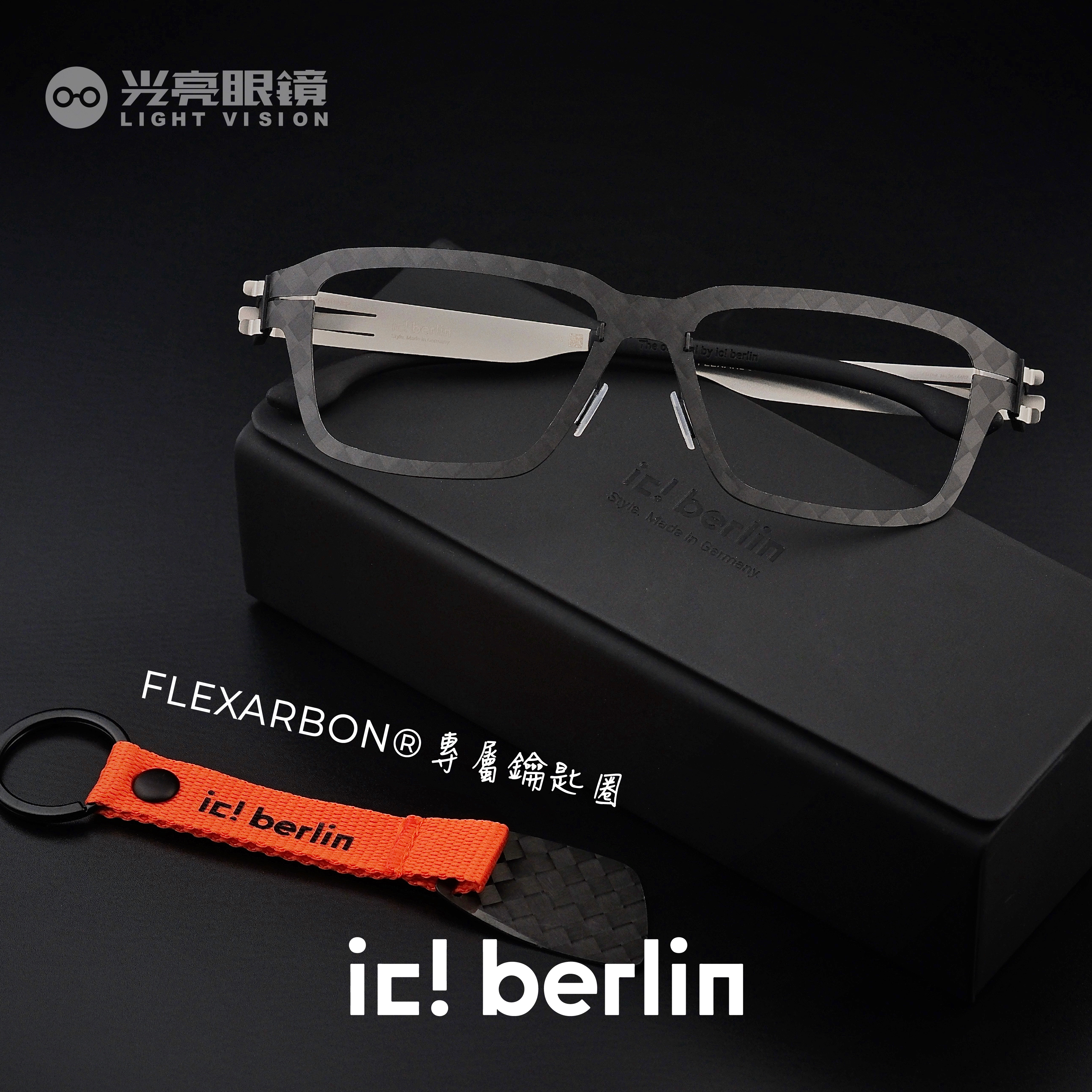 ic! berlin - FLX_03／Median Night Pearl