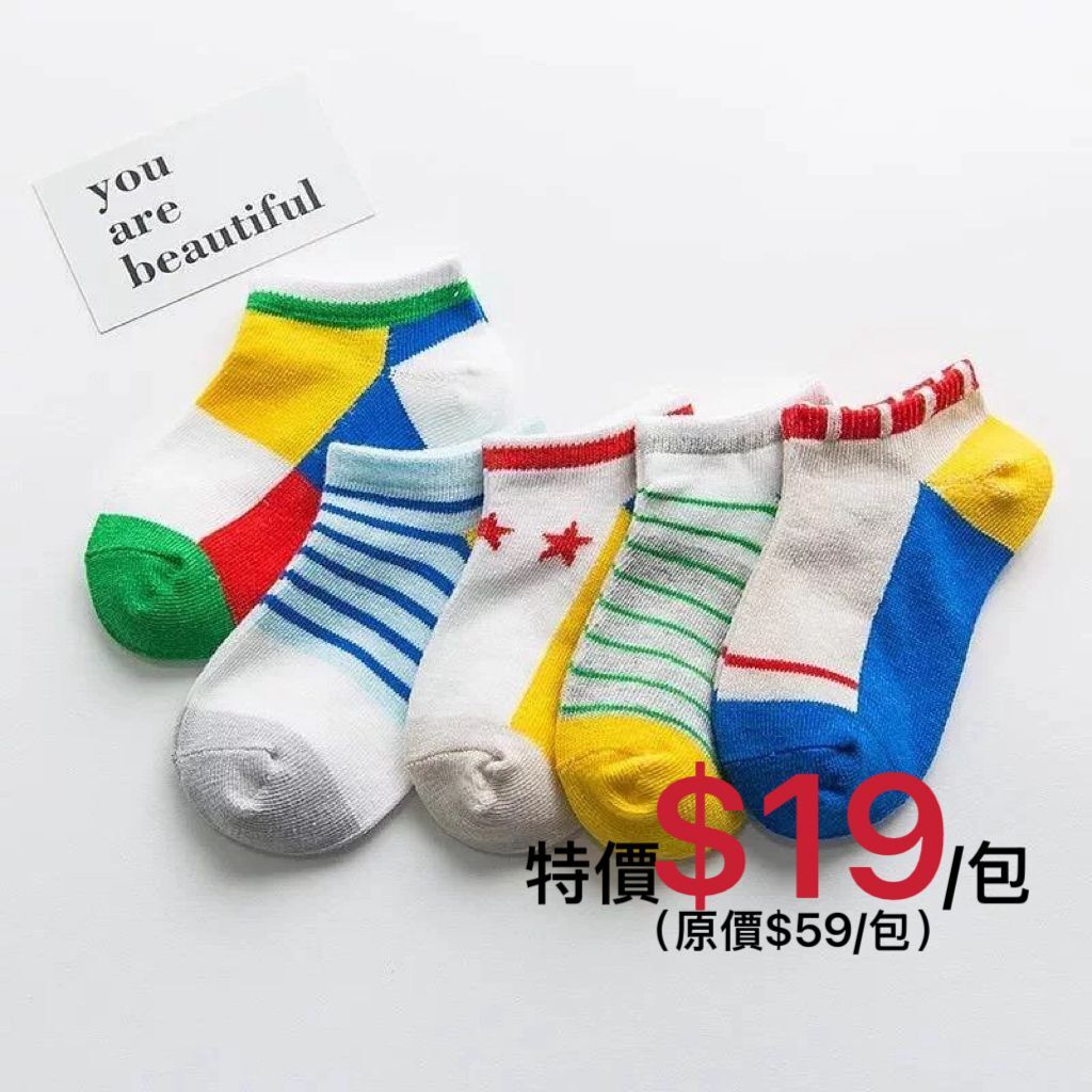 (現貨) LBK-9118 幾何圖案短襪仔