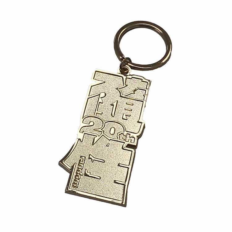 【隨性Random】隨性20週年鑰匙圈