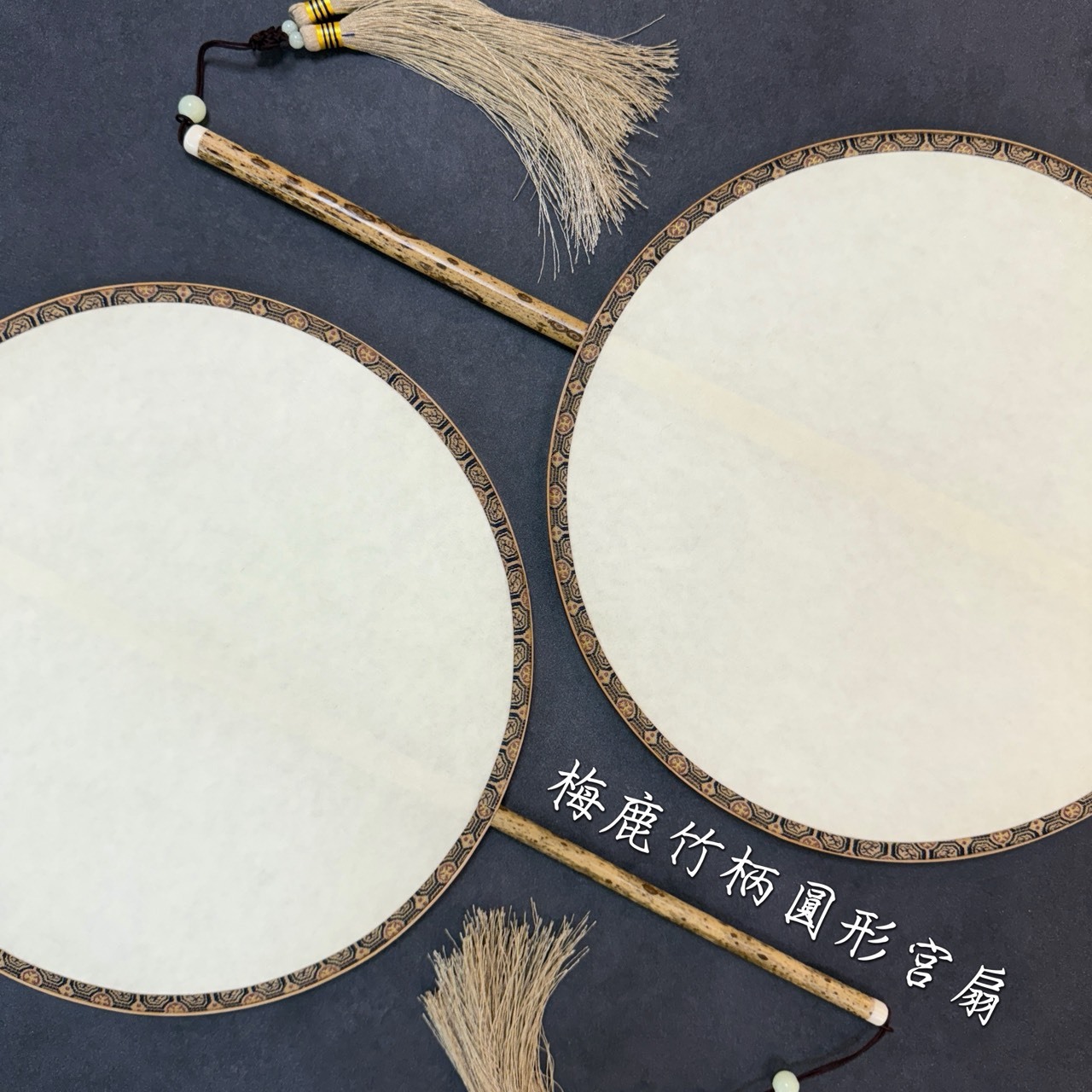 梅鹿竹柄圓形宮扇(附錦盒)