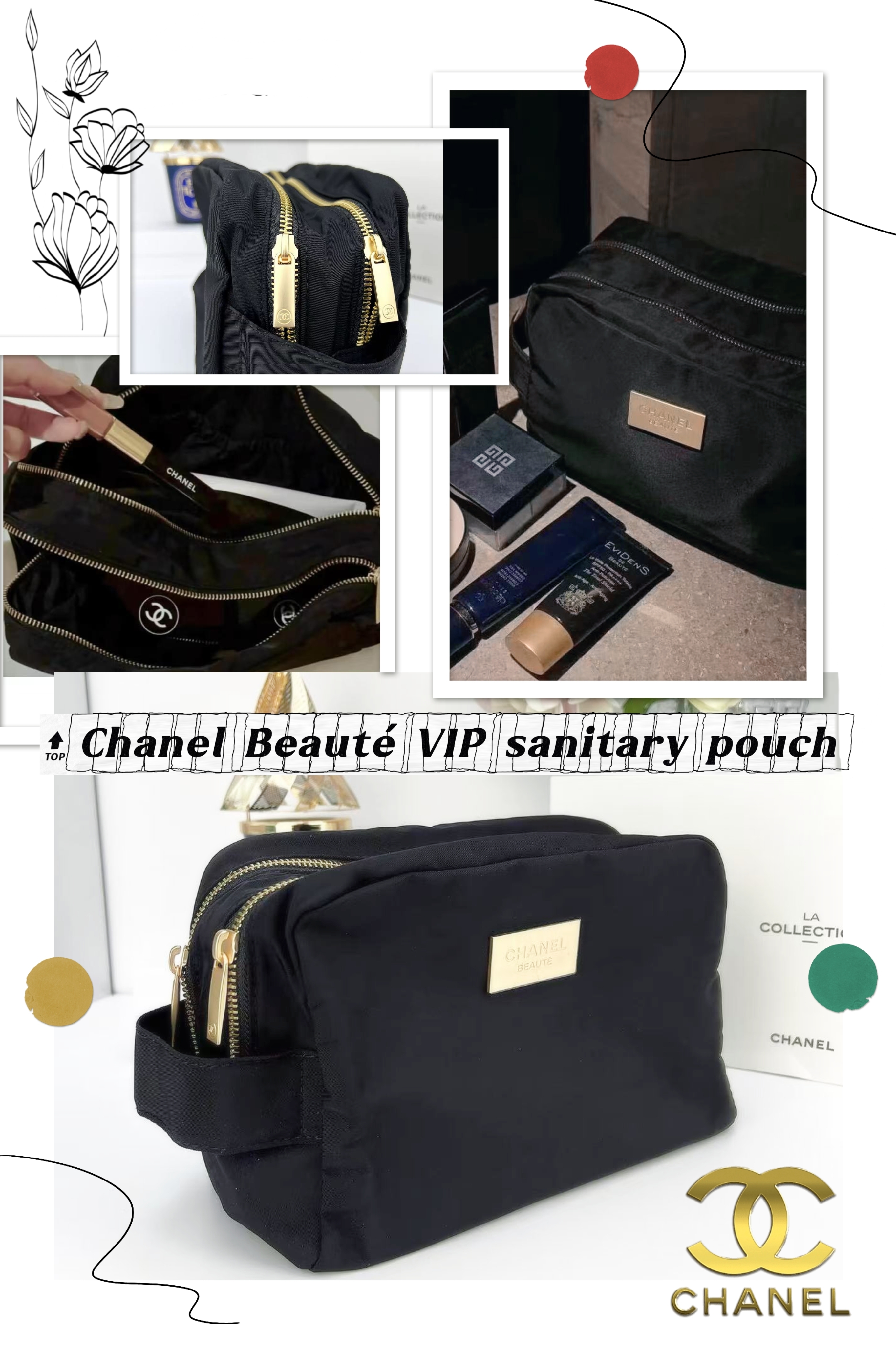 (現貨) CHANEL小金牌雙拉鏈化妝包