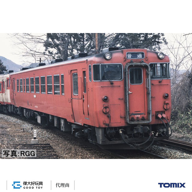 TOMIX HO-436 J.N.R. Diesel Car Type KIHA40-500 (Late Type) (M)