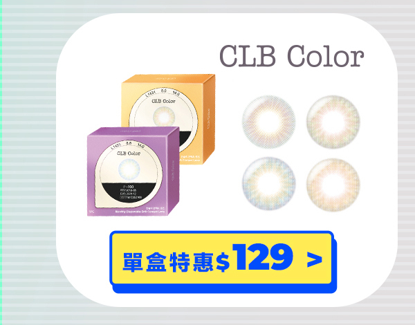 CLB