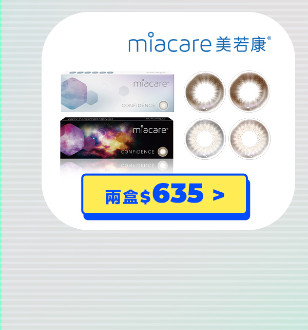 美若康