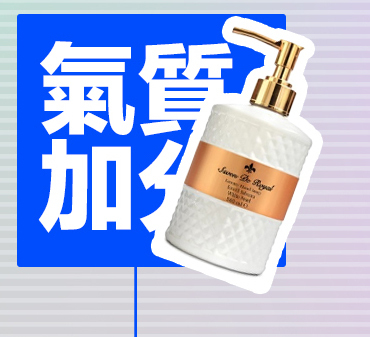 我的心機