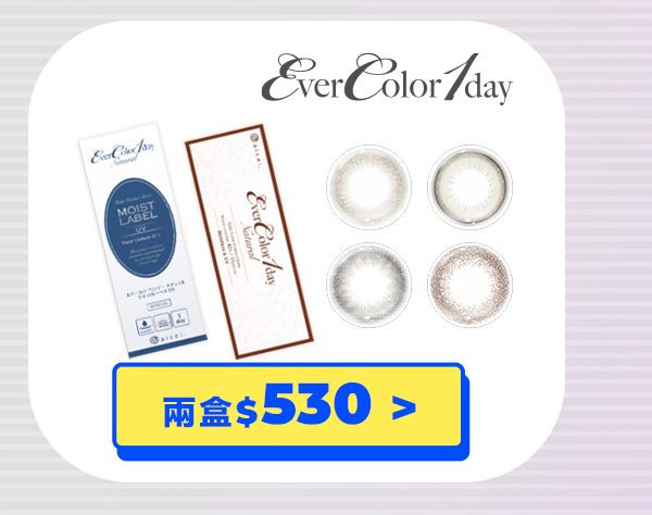 evercolor