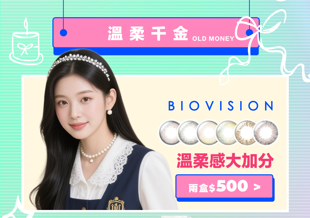 biovision