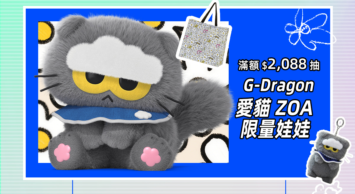 會員活動