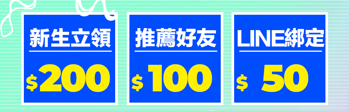 會員活動