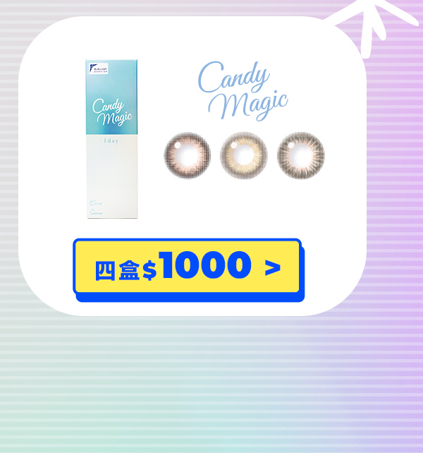 candymagic