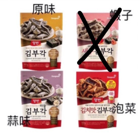 東遠Dongwon 炸海苔脆餅(原味/蒜味/泡菜)*折實滿$999包京東上門*288Live*