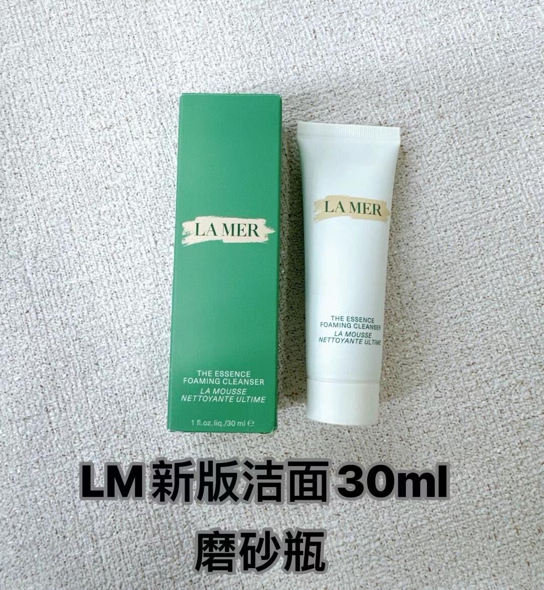LA MER - 璽煥亮潔面乳 30ml 淨透保濕舒緩洗面奶