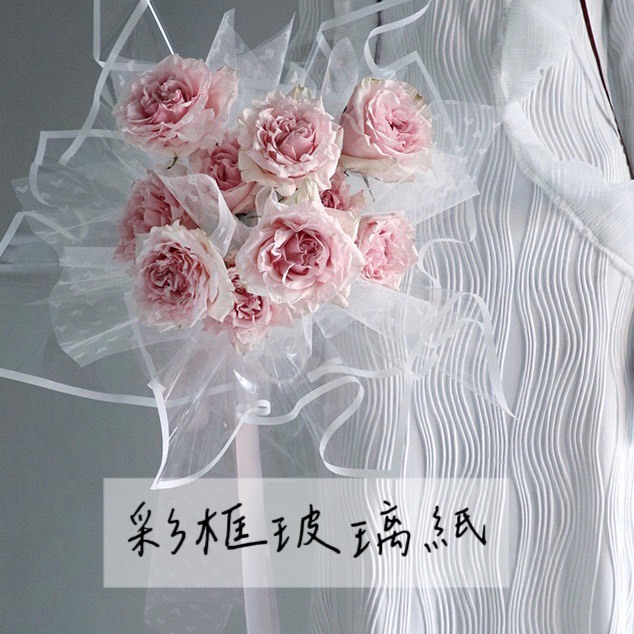 彩框玻璃紙(20張/包)