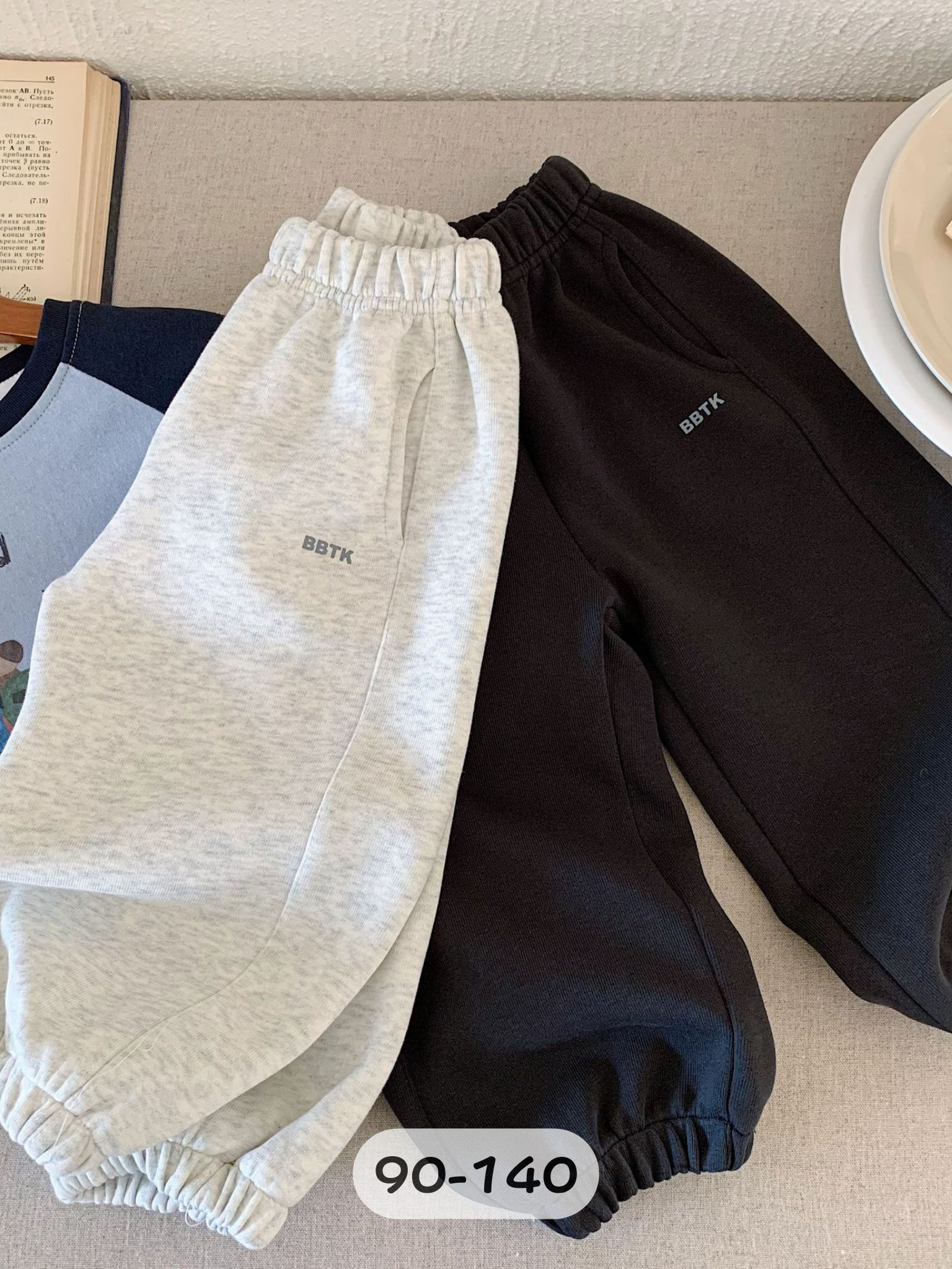 灰黑日常 縮口長褲