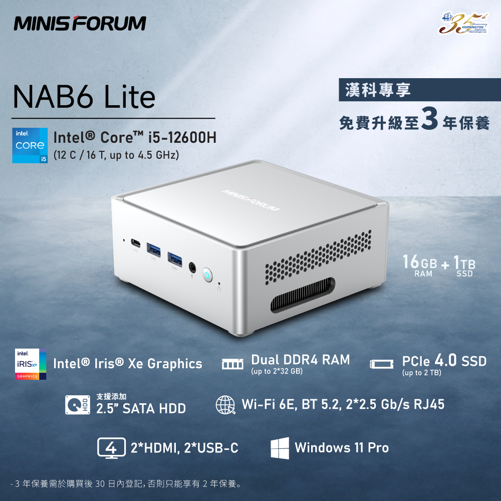美品 Minisforum NAB6/Core i5-12600H/Office Minisforum NAB6 Lite ミニPC|Intel Core i5-12600H