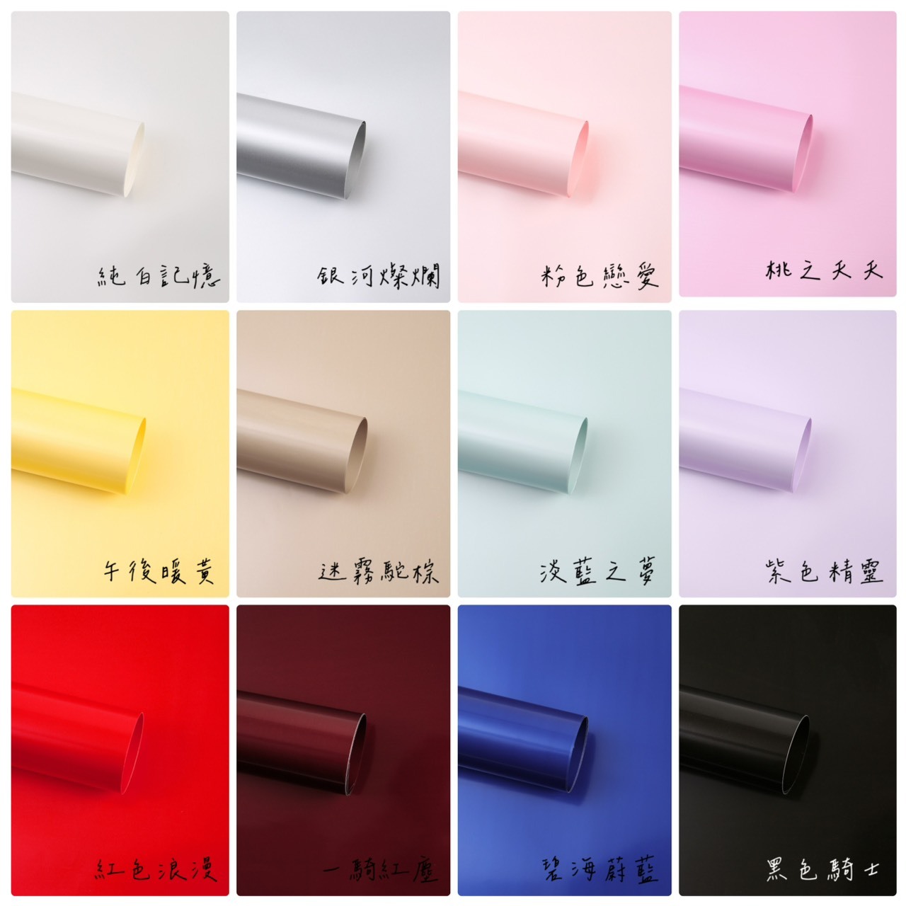 微醺防水塑膠包裝紙(20張/包)