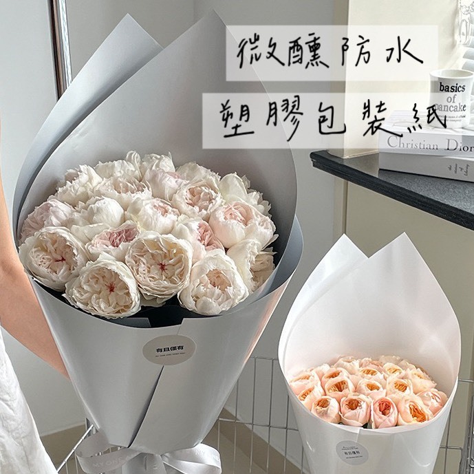 微醺防水塑膠包裝紙(20張/包)