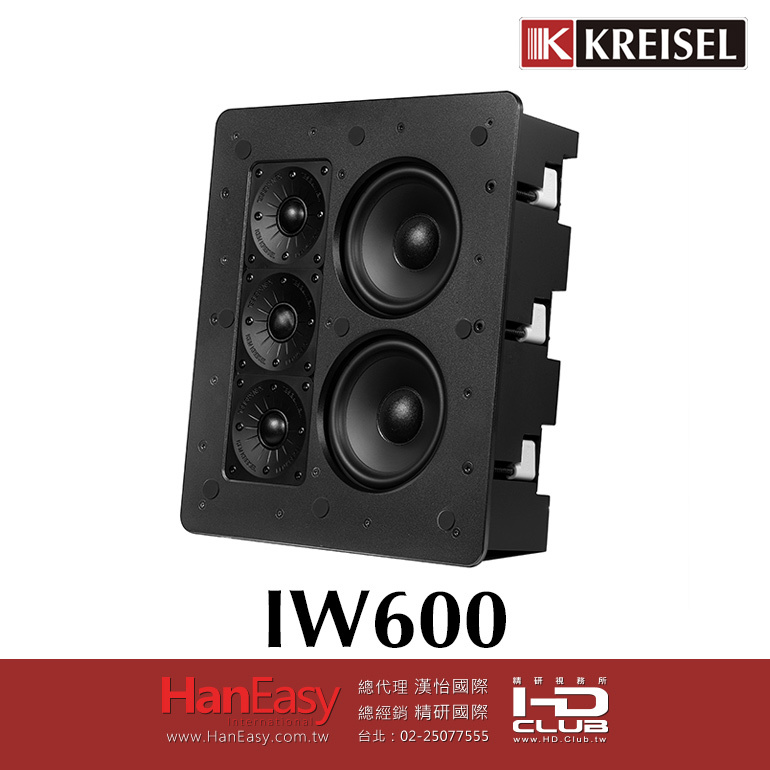 Ken Kreisel IW600 崁壁式揚聲器/支