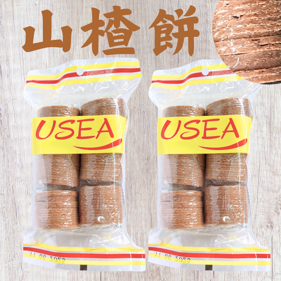 山楂餅 200gX2