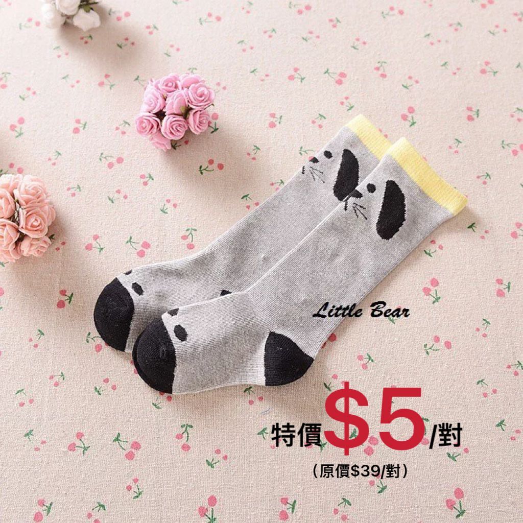 (現貨) LBK-2885小童襪