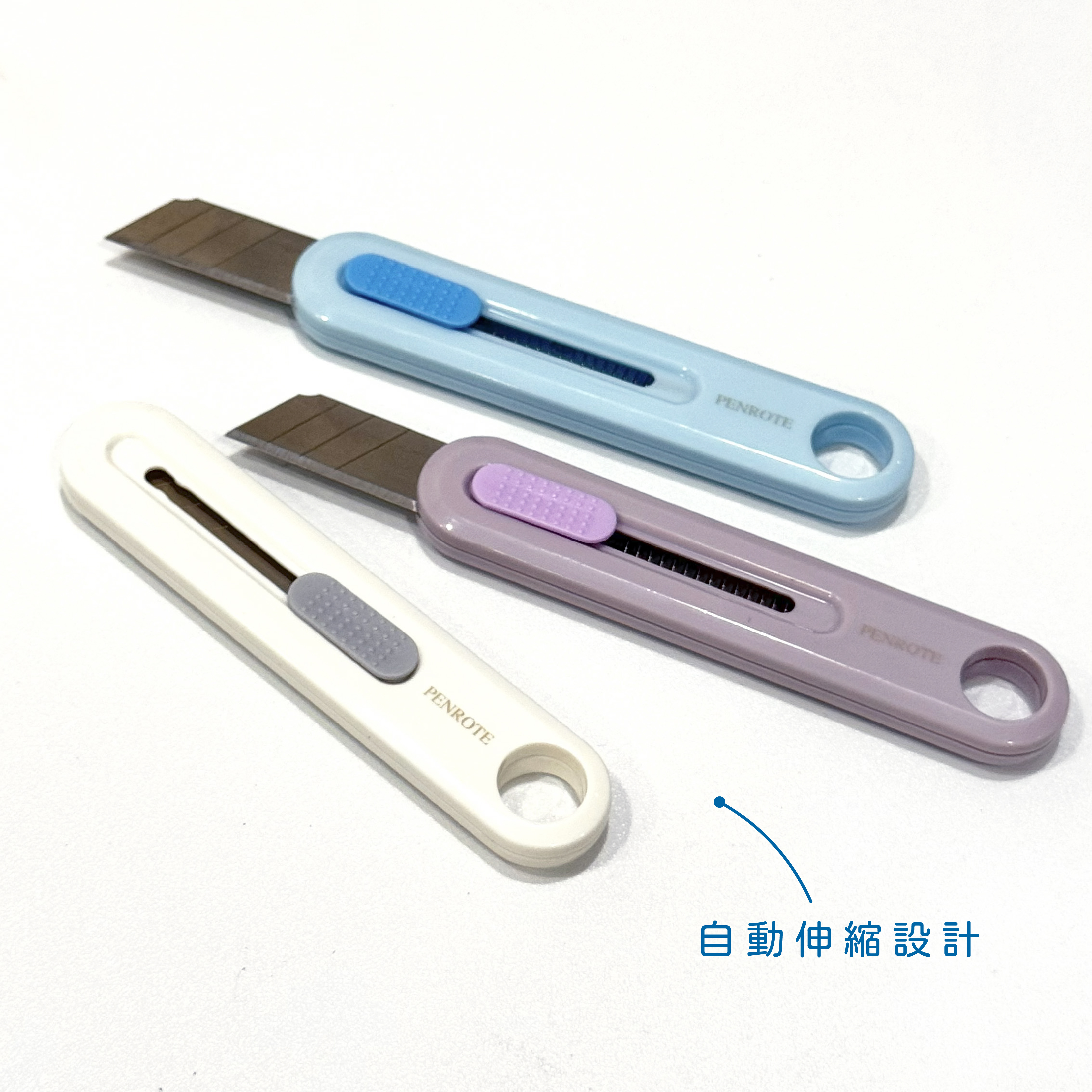 【PENROTE筆樂】MINI迷你美工刀