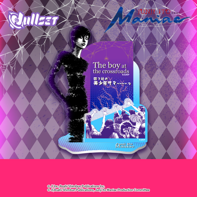 伊藤潤二狂熱漫畫立牌-慘叫之夜