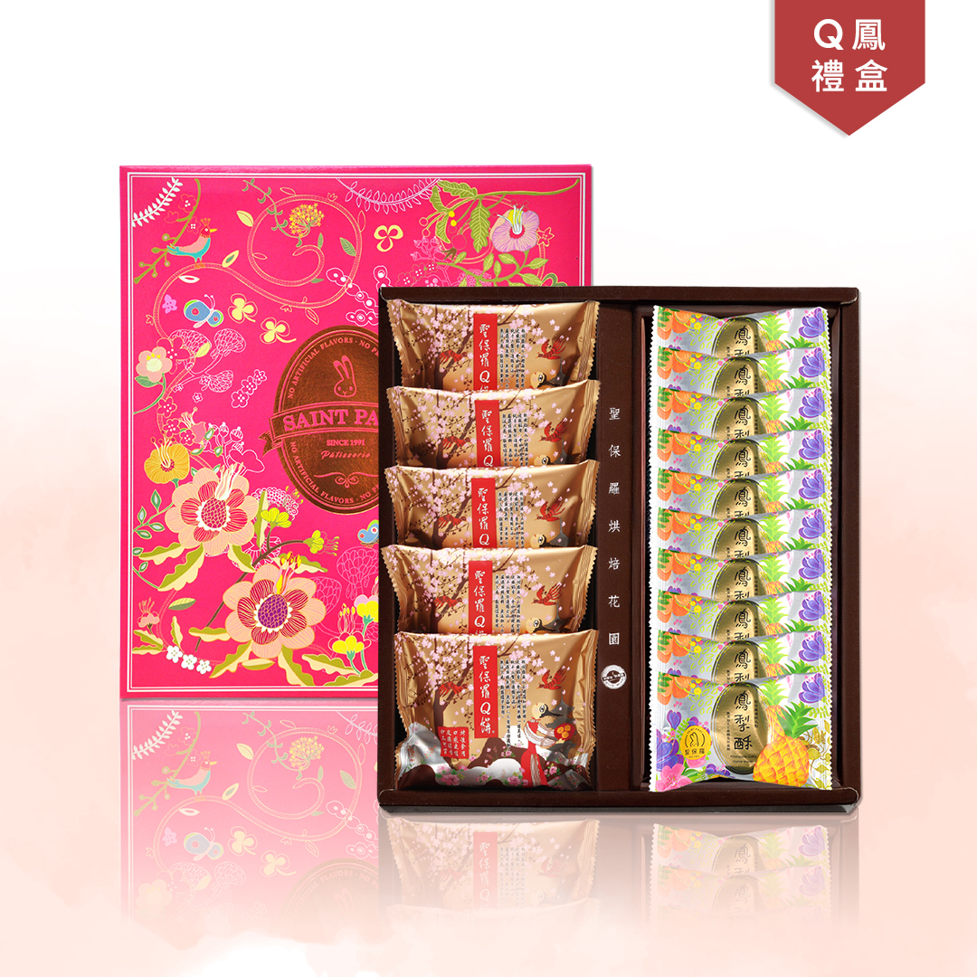 Q鳳禮盒【常溫】｜港澳直送