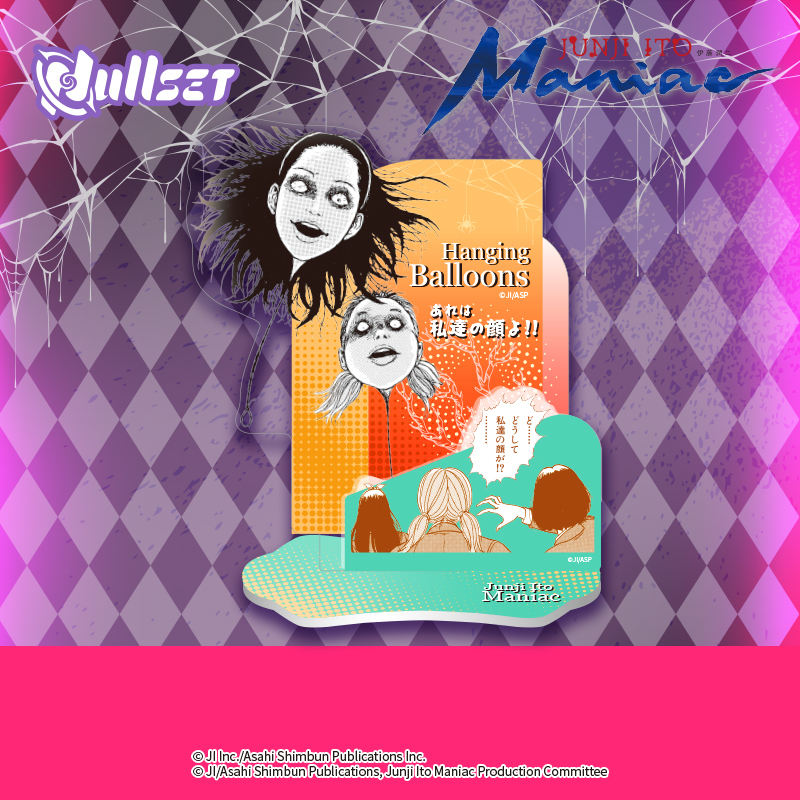 伊藤潤二狂熱漫畫立牌-人頭氣球