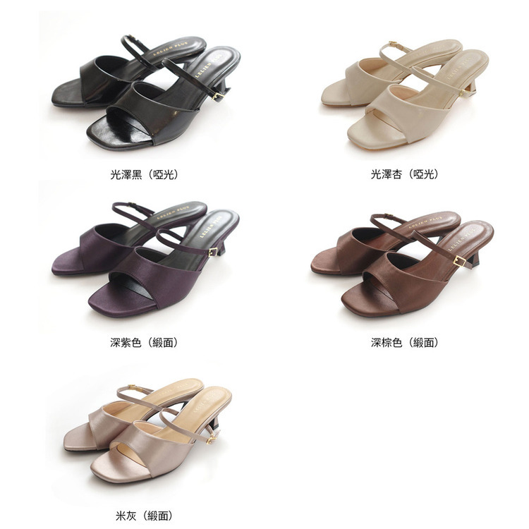 金屬光澤 綁帶錐形跟穆勒涼鞋【SY114】