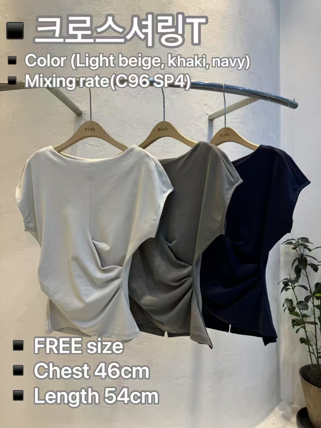 RH5002 中線單邊抽摺圓領上衣