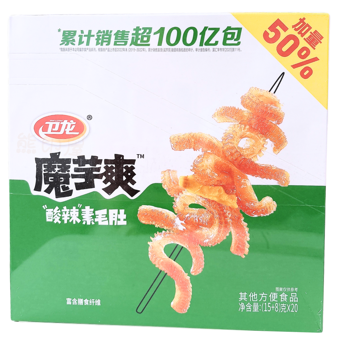 盒裝衛龍魔芋爽酸辣素毛肚(20包裝)(綠色) (新舊包裝 隨機發貨)