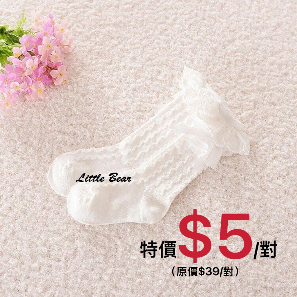 (現貨) MSU-066 中筒蝴蝶結襪