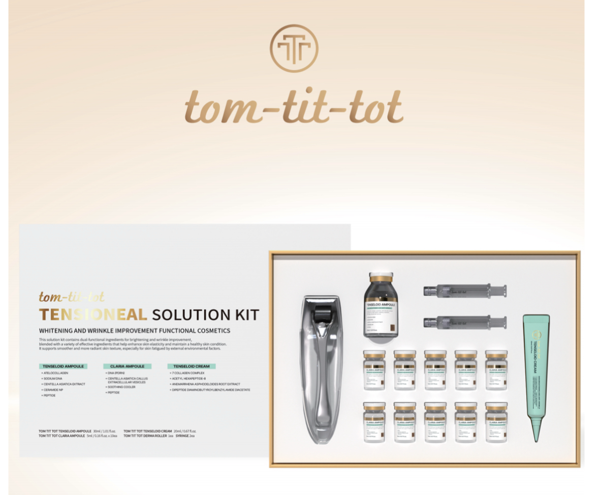 Tom-Tit-Tot護膚套裝