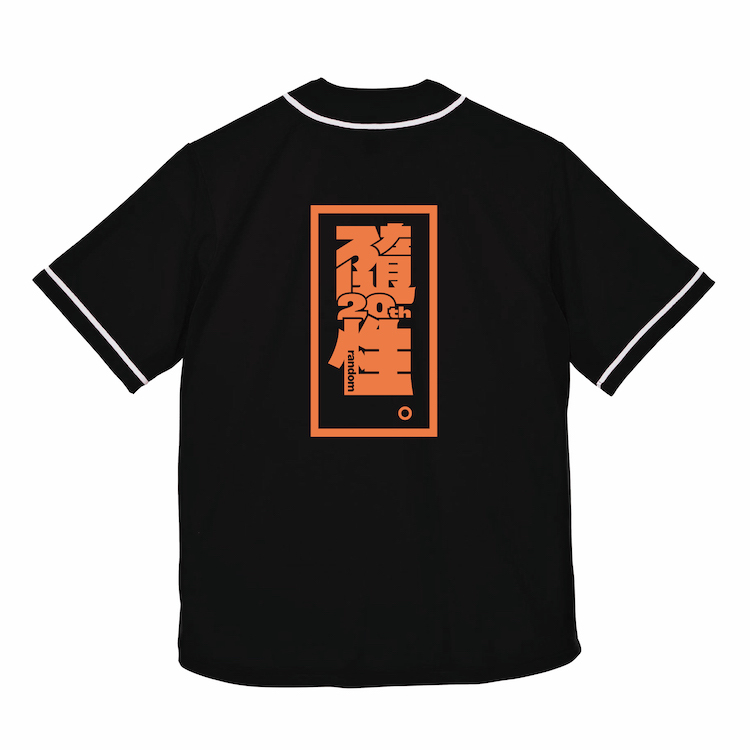 【隨性Random】隨性20週年棒球衫