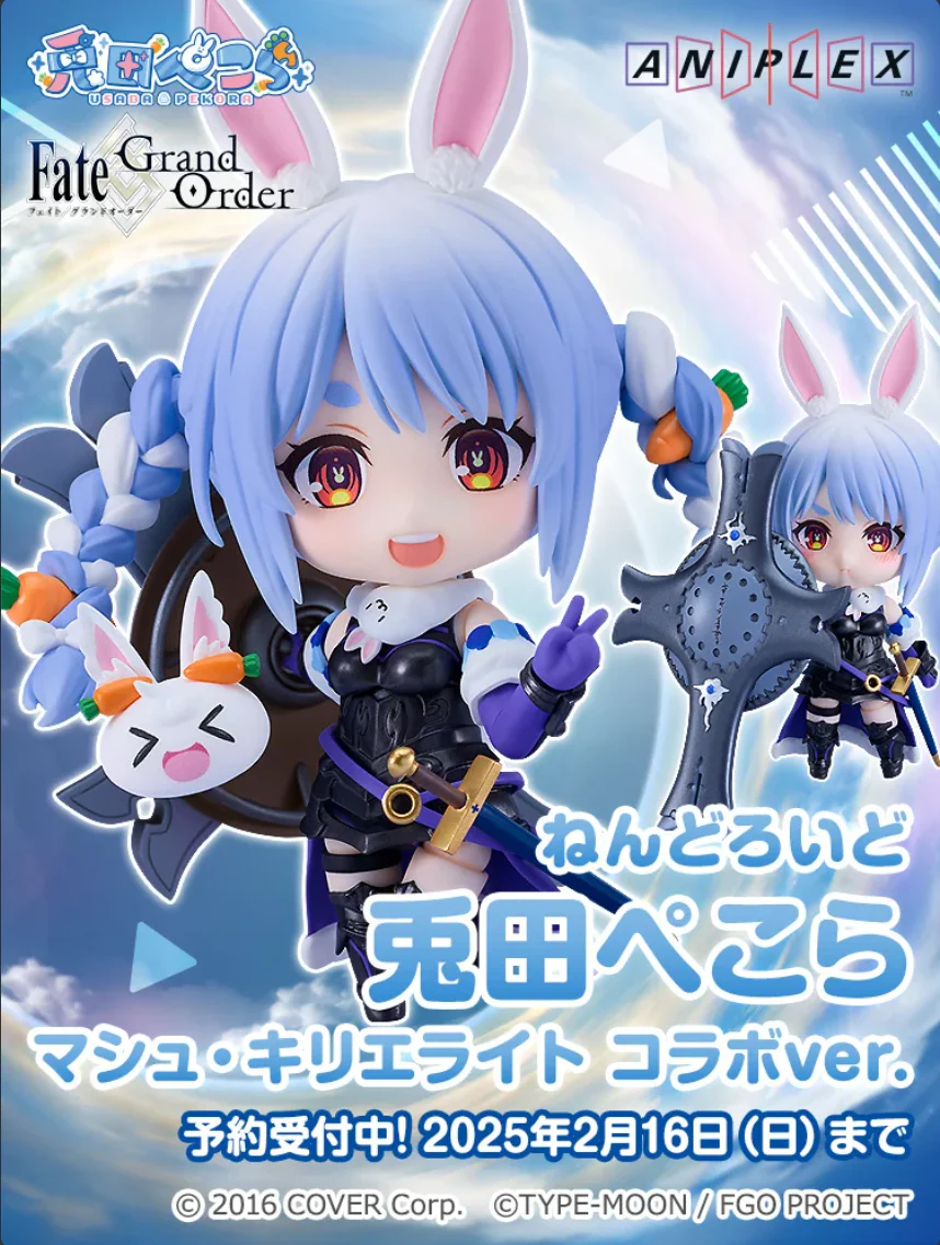 GSC 代理版 2682 hololive 黏土人 兔田佩克拉 瑪修 基利艾拉特 聯名 Ver