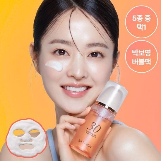 MENOKIN 30 Seconds Quick Bubble Mask 95ml