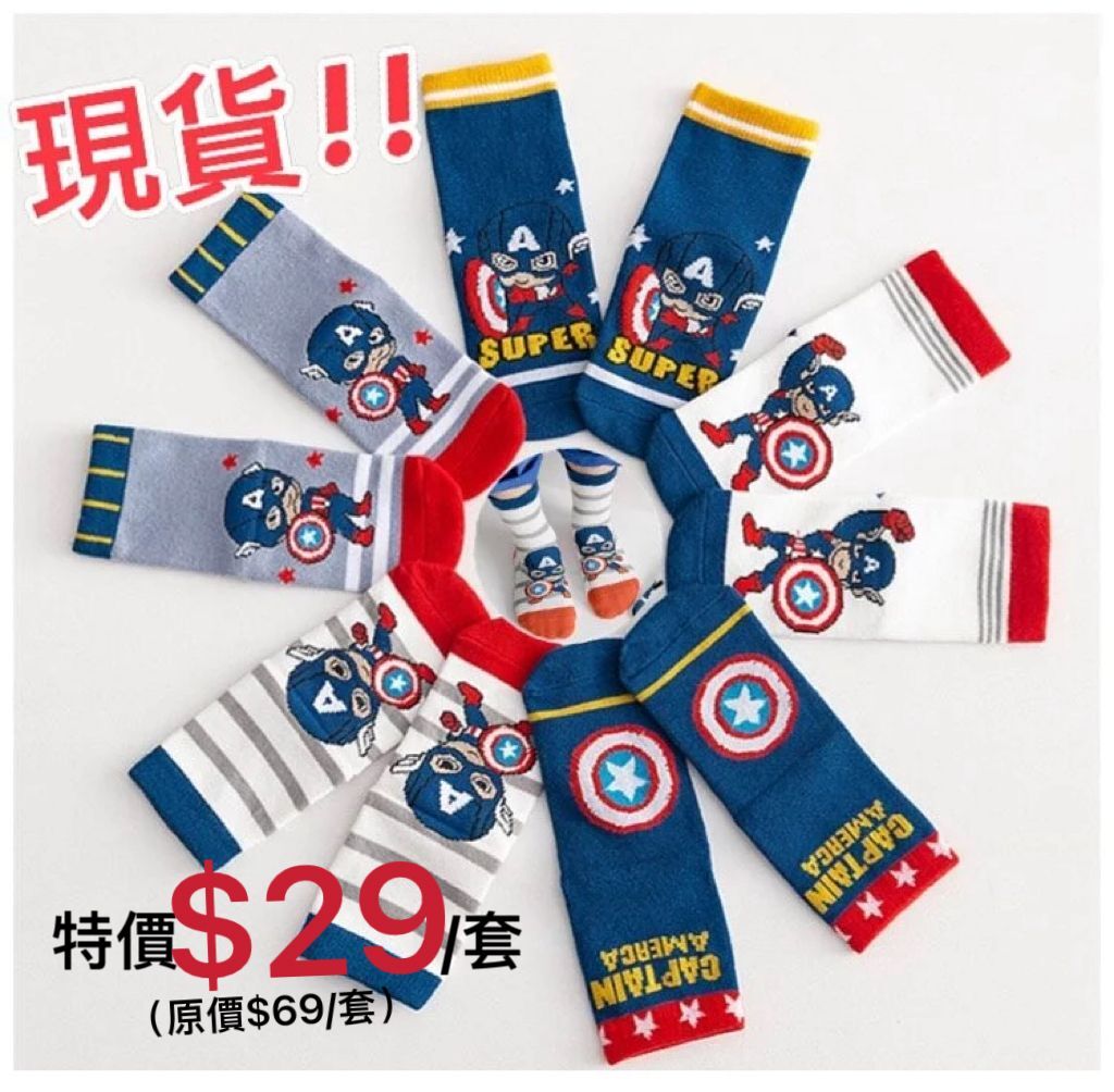 (現貨) LBK-3116 男童襪😎(一包 5對)