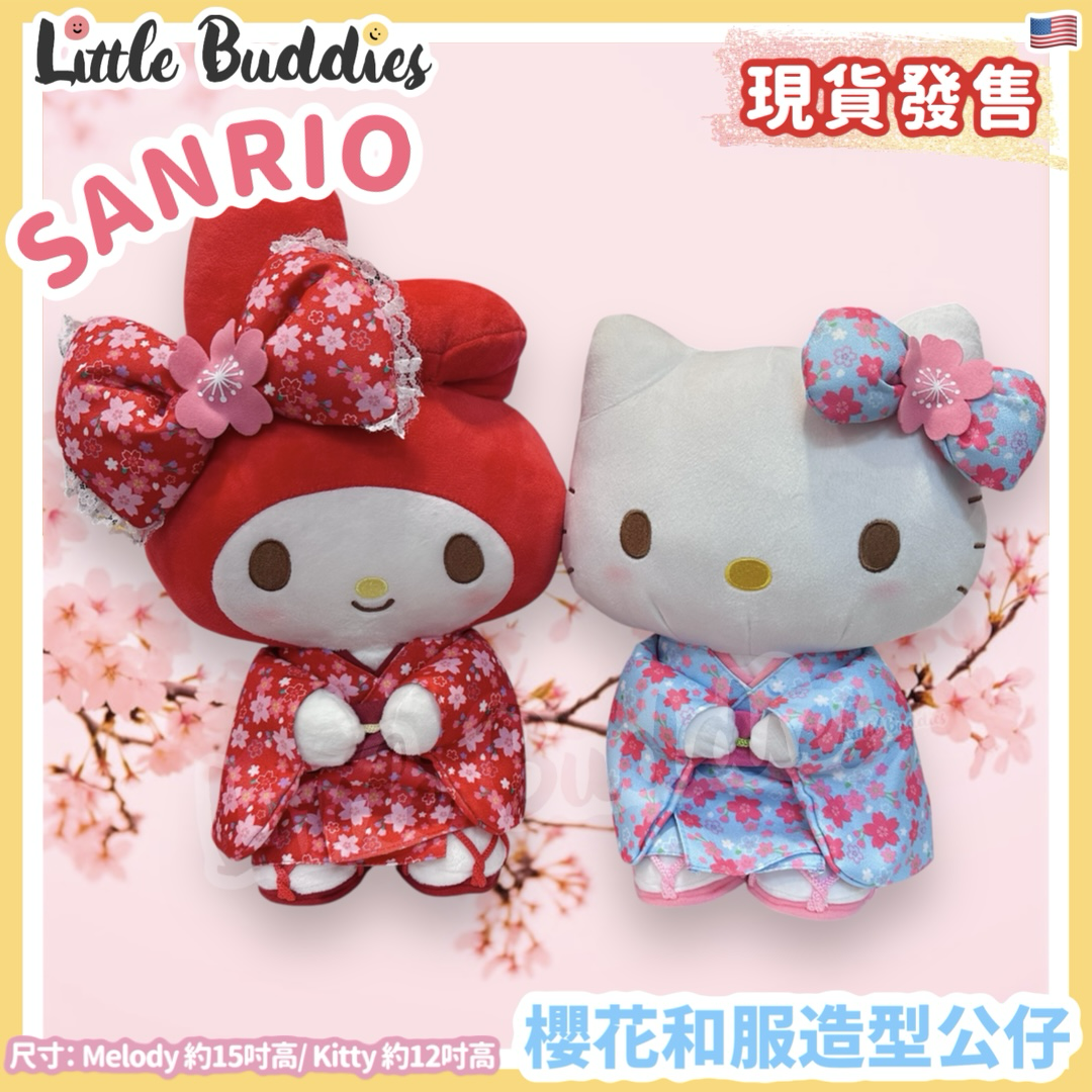 美版 Sanrio 櫻花和服造型 - 公仔