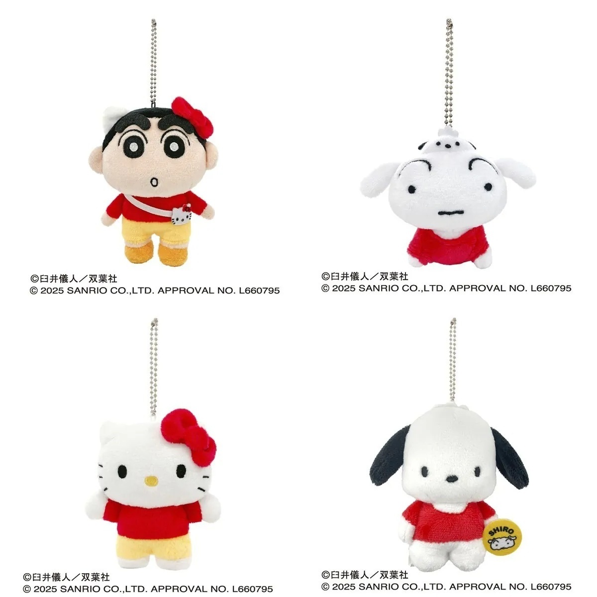 現貨┃三麗鷗 蠟筆小新 聯名 KITTY 帕恰狗 小白 吊飾