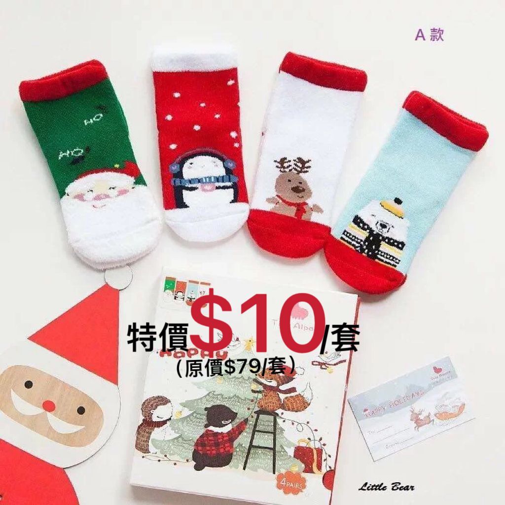 (現貨) LBK-2850 聖誕短襪🎄