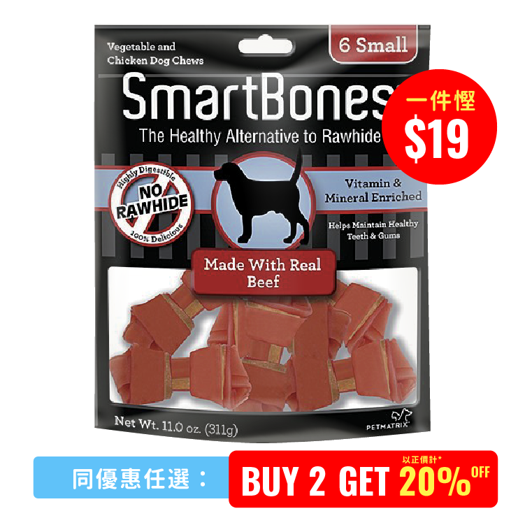 Smartbones丨牛肉味 小型潔齒骨(6pcs) (SBB-02303)