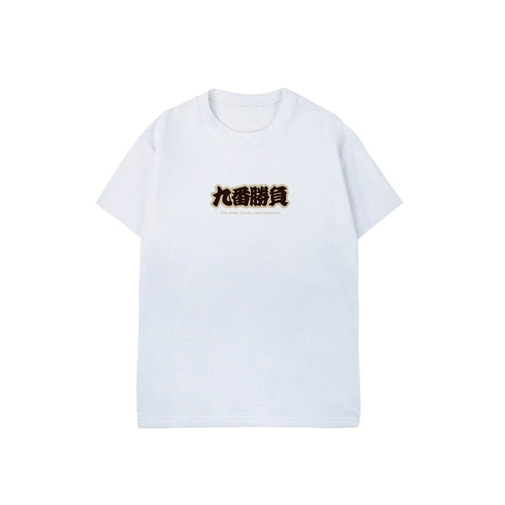 XCTRL 九週年神奈川沖浪裏短T-白