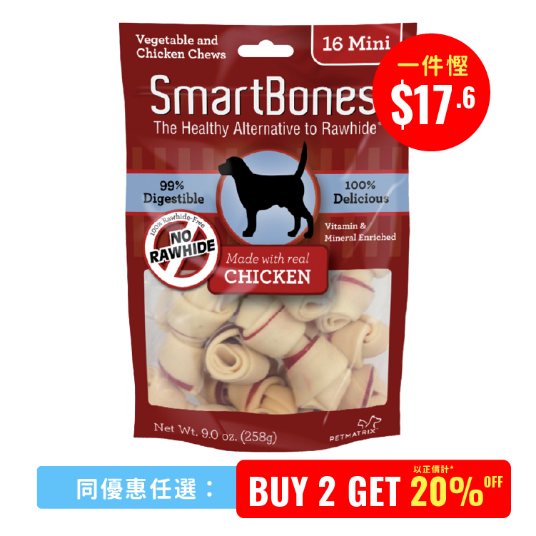 Smartbones丨雞肉味迷你潔齒骨 16pcs (SBC-00201)