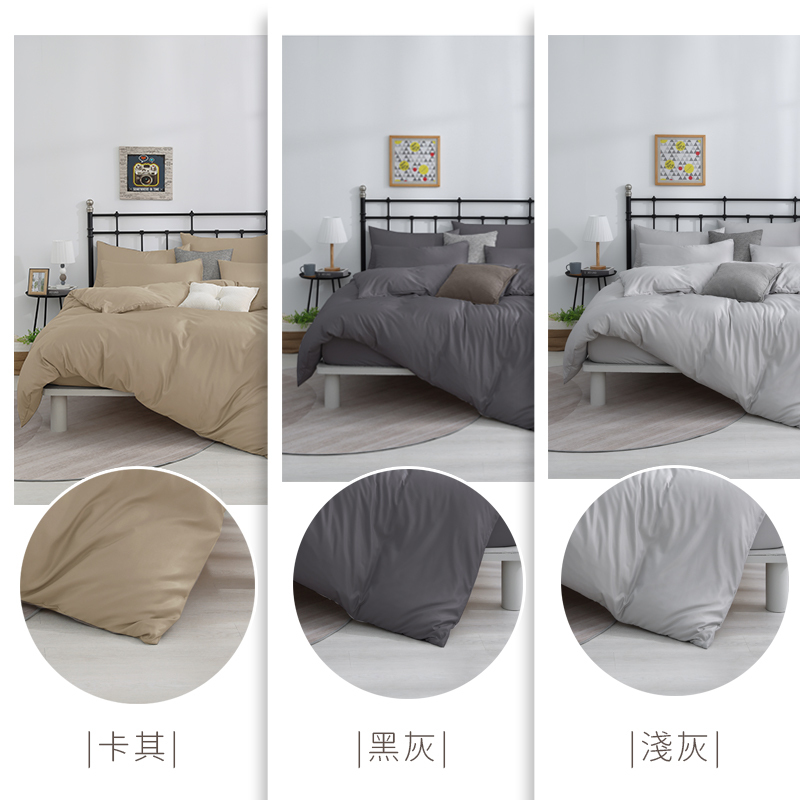 【藍貓Blue cat】40支天絲素色床包組+兩用被套