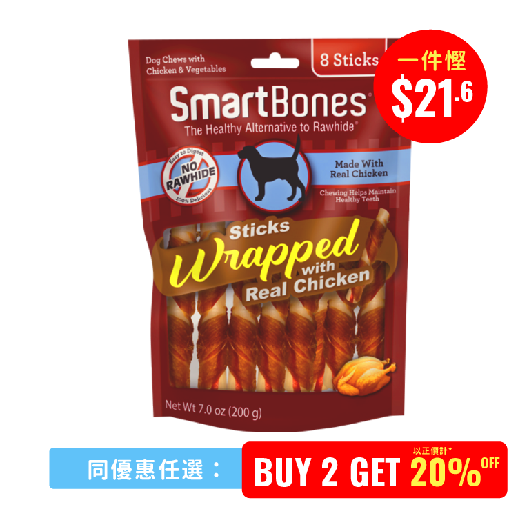 Smartbones丨"雙重滋味" 雞肉潔齒棒5" (8枝裝) (SBCW-02956)