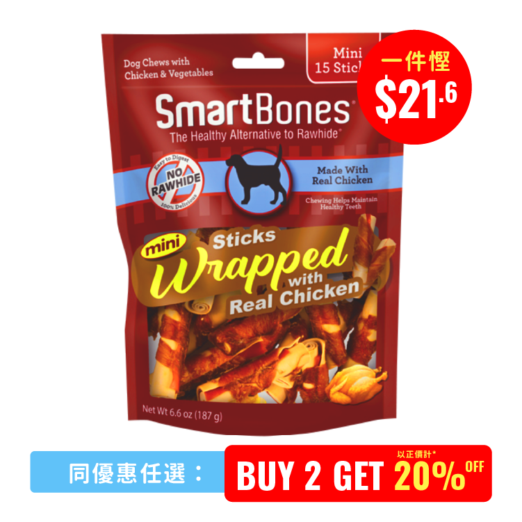 Smartbones丨"雙重滋味" 雞肉潔齒棒2.5" (15枝裝)(SBCW-02958)