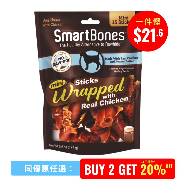 Smartbones丨"雙重滋味" 雞肉花生潔齒棒2.5" (15枝裝)(SBCW-02959)