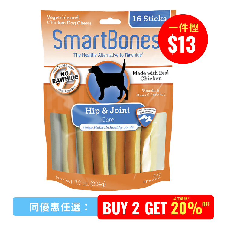 Smartbones丨雞肉味強骼健齒棒 3.5" 16pcs (SBFC-02032)